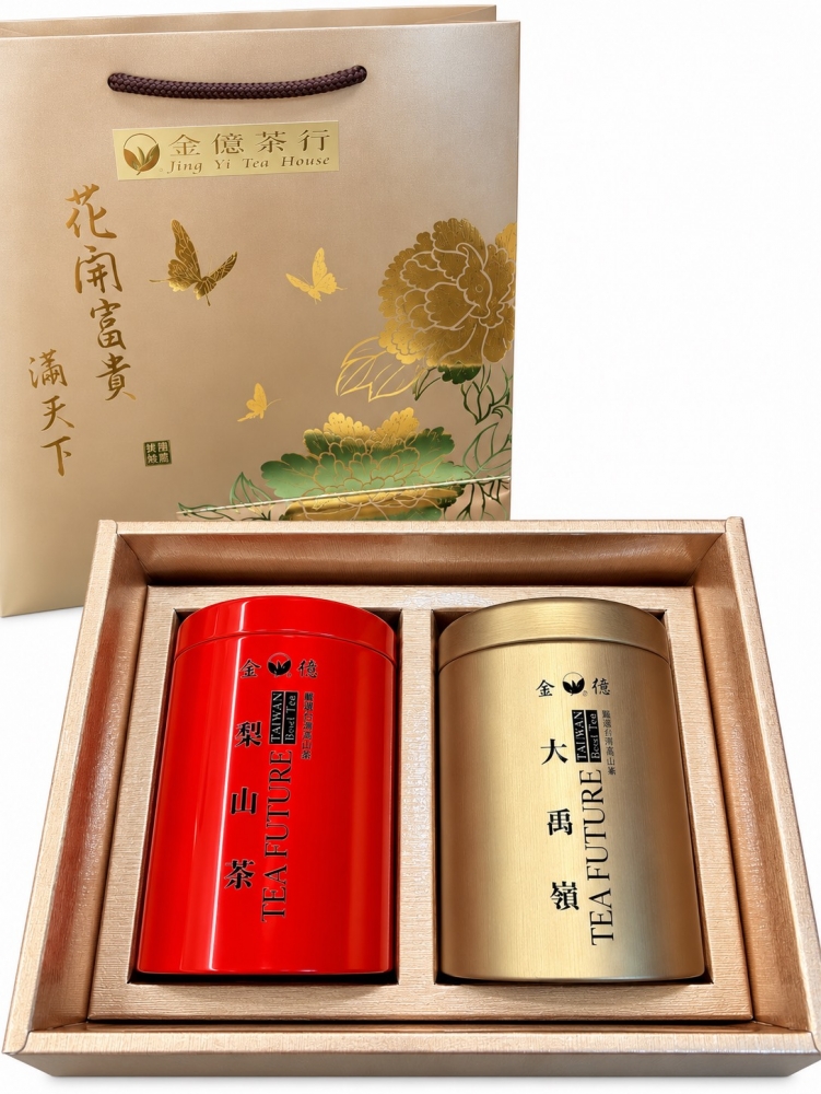《高山雙茶禮盒》