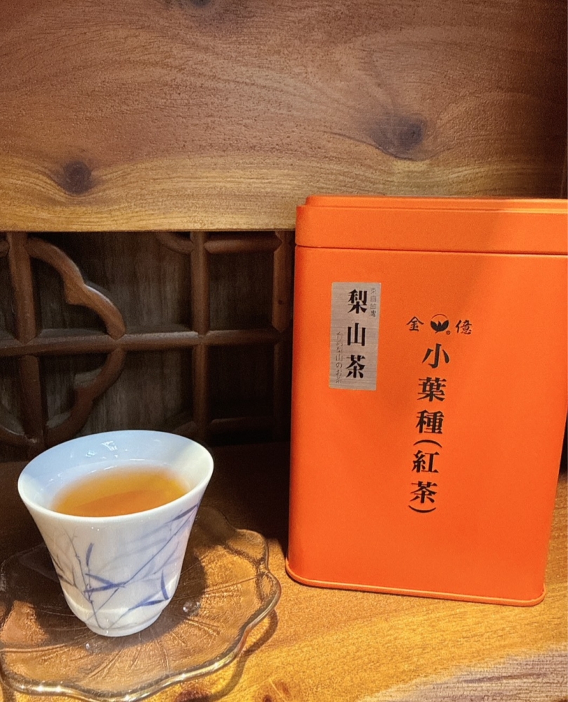小葉種紅茶(梨山茶區