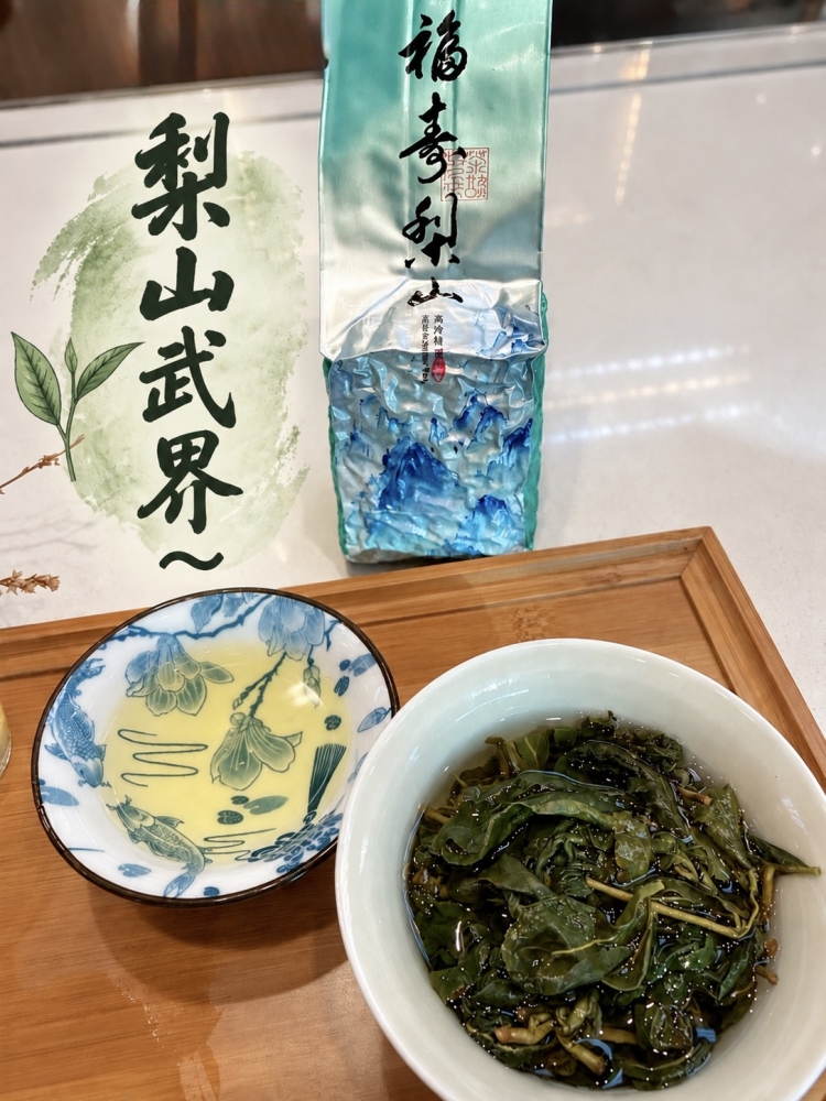 《武界梨山茶-贈禮盒》