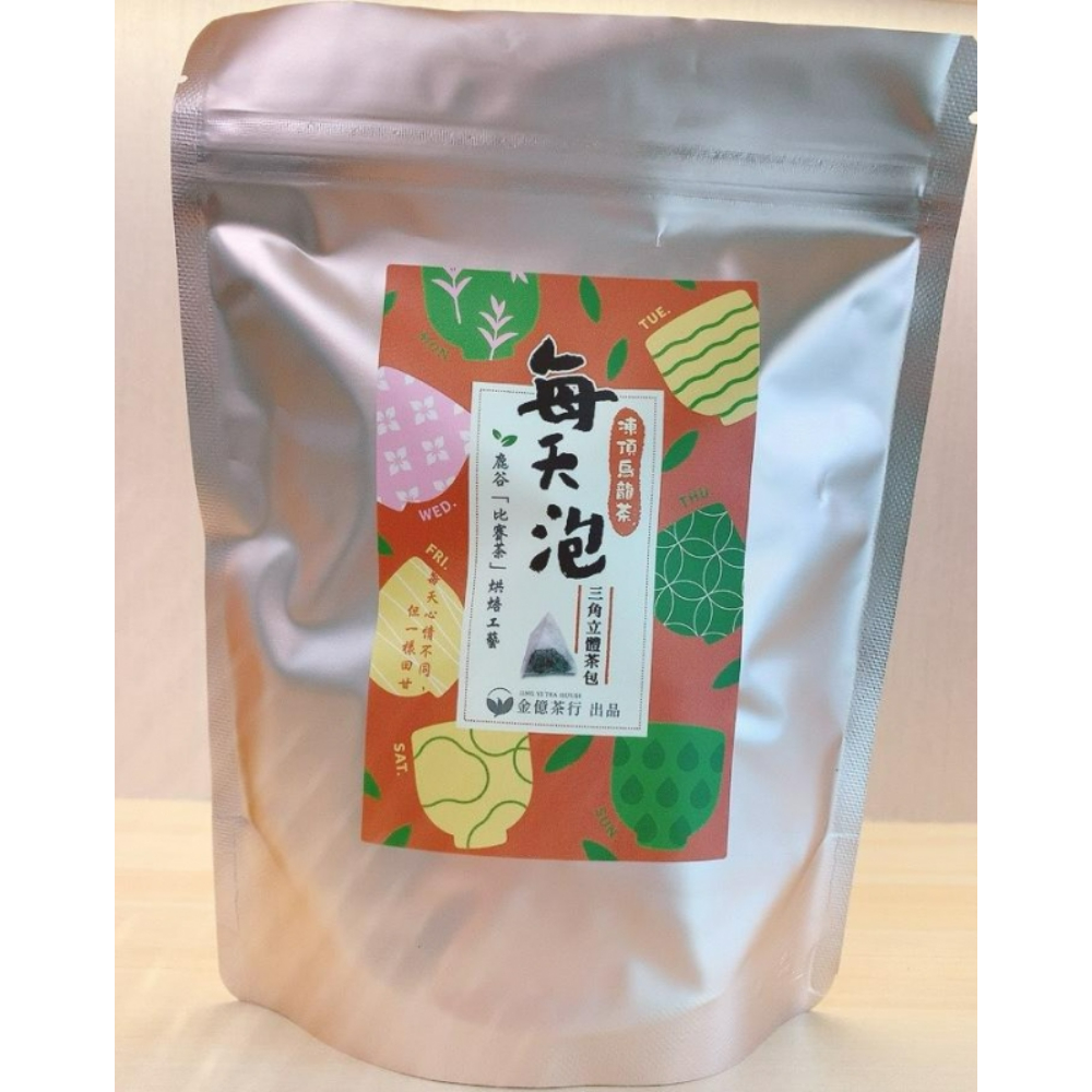 每天泡【凍頂烏龍茶-比賽茶】三角立體茶包