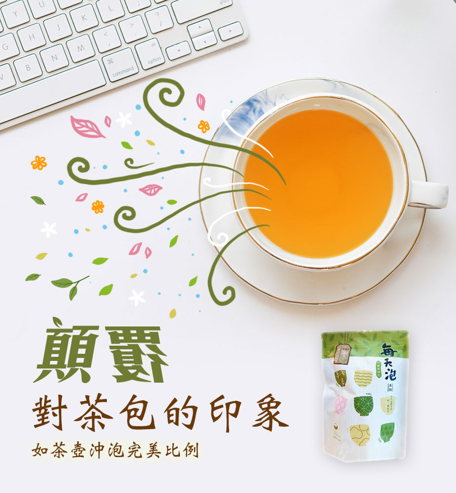 每天泡【茶包-獨特茶香】高CP值