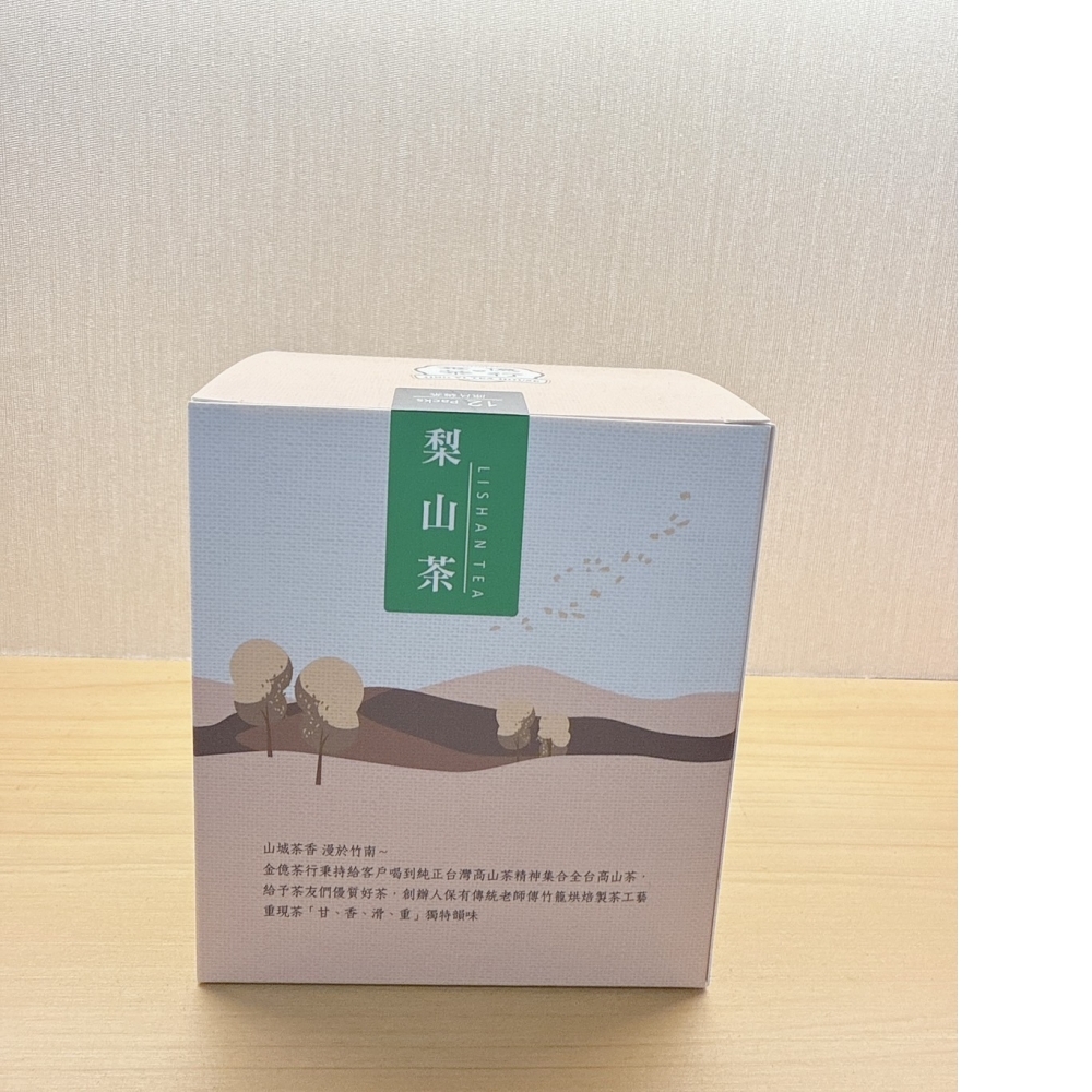 梨山茶『原片袋茶』-12入