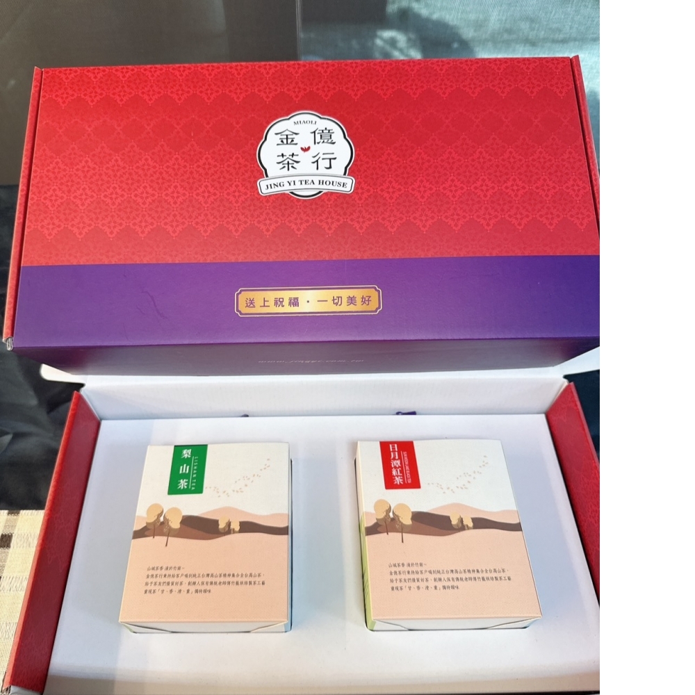 【雙茶品味組】